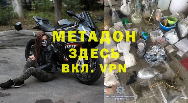 синтетический гашиш Няндома