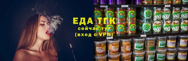 первитин Нягань