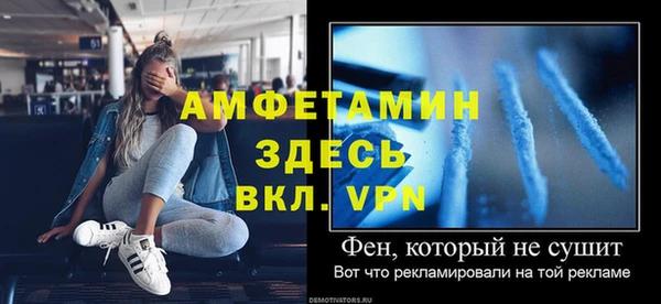 кокаин VHQ Вязники