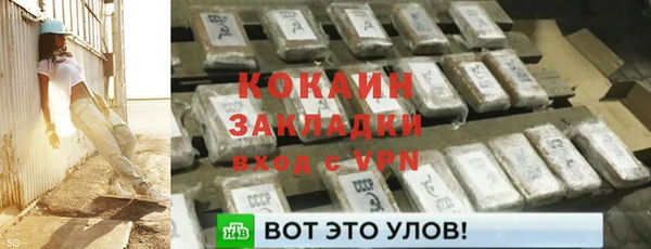 первитин Нягань