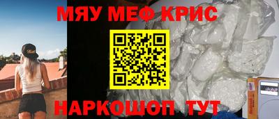 меф VHQ Бузулук