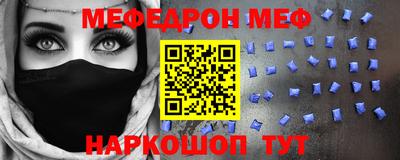 стафф Будённовск