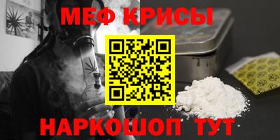 стафф Будённовск