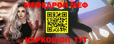 меф VHQ Бузулук