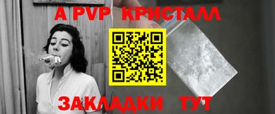 меф VHQ Бузулук