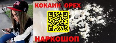 стафф Будённовск