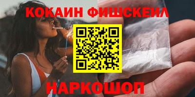 бутик Бузулук