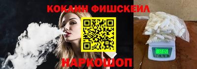 героин Абинск