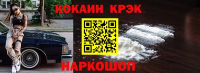 бутик Бузулук