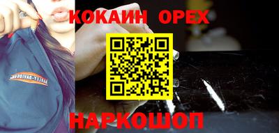 меф VHQ Бузулук