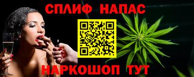 бутик Бузулук