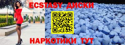 марки lsd Бугуруслан
