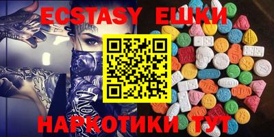 ECSTASY Бугуруслан