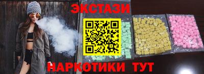 меф VHQ Бузулук