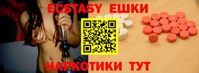 амф Азнакаево