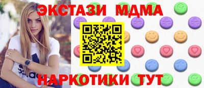 марки lsd Бугуруслан