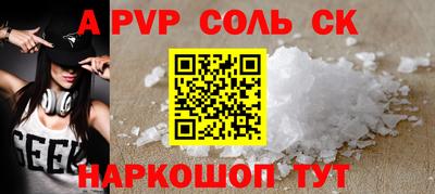 марки lsd Бугуруслан