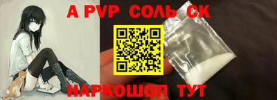 меф VHQ Бузулук