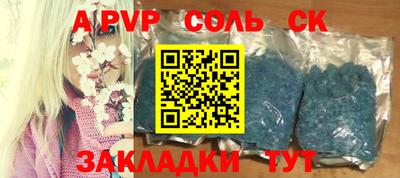 бутик Бузулук