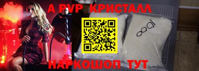меф VHQ Бузулук