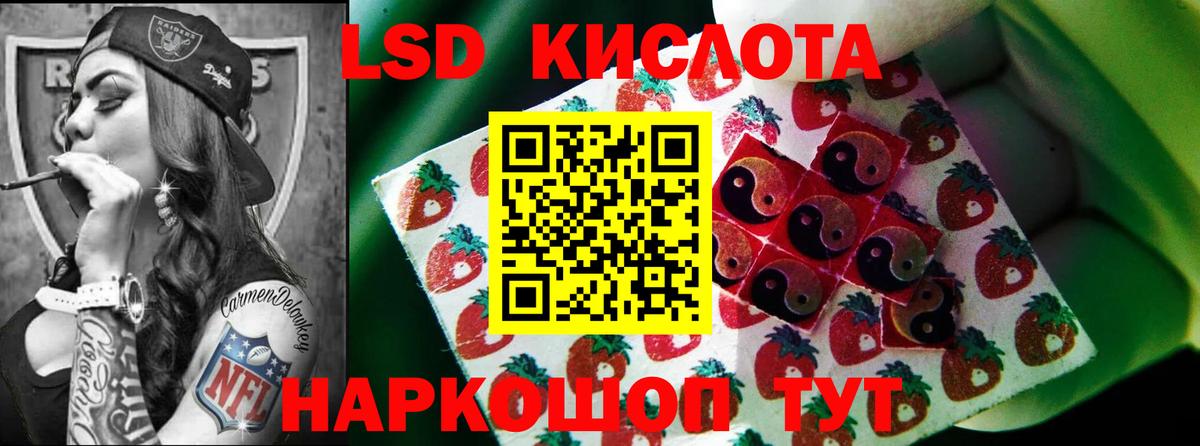 ЛСД экстази ecstasy Кунгур