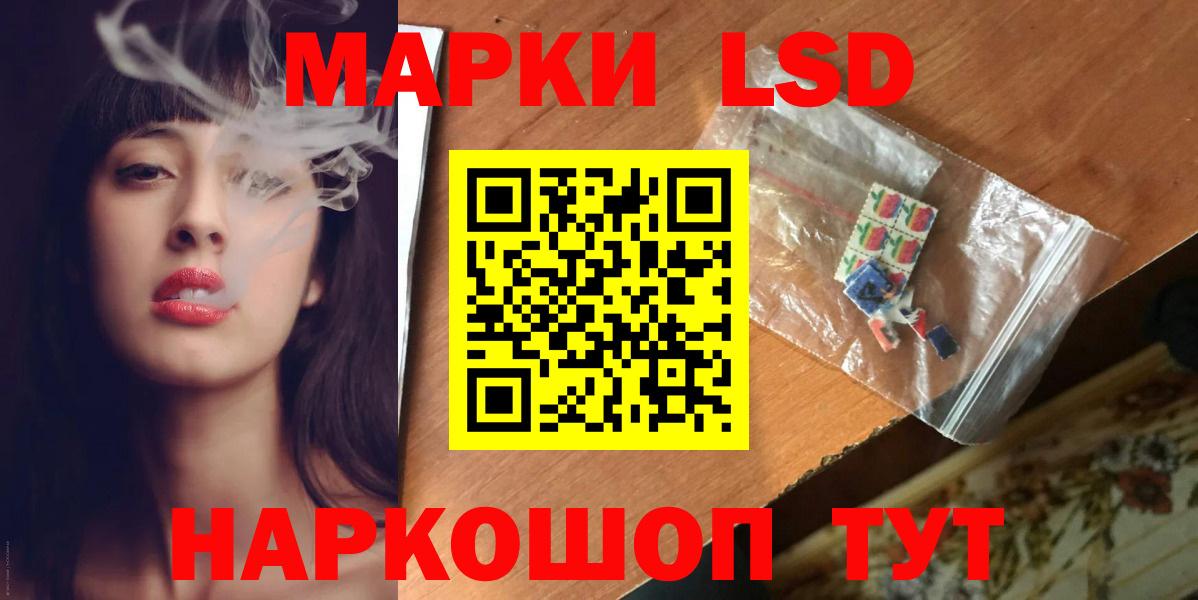 Кунгур  Лсд 25 экстази ecstasy  Лсд 25 экстази ecstasy  Вход с VPN 