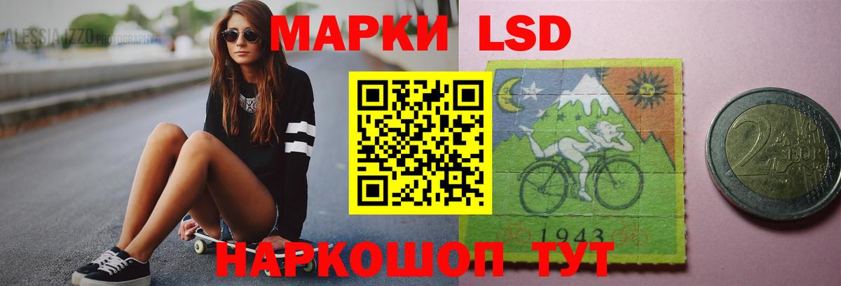 ЛСД экстази кислота  ЛСД экстази кислота  Кунгур 