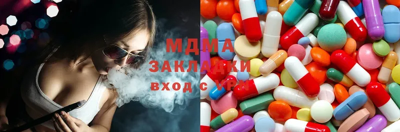 MDMA VHQ  Кунгур 