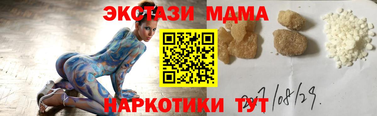 Гашиш Кунгур