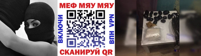 МЕФ кристаллы  hydra ССЫЛКА  Кунгур 