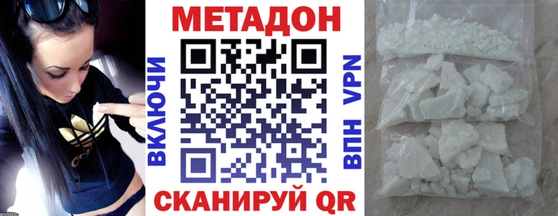 кракен tor  Кунгур  Метадон мёд 
