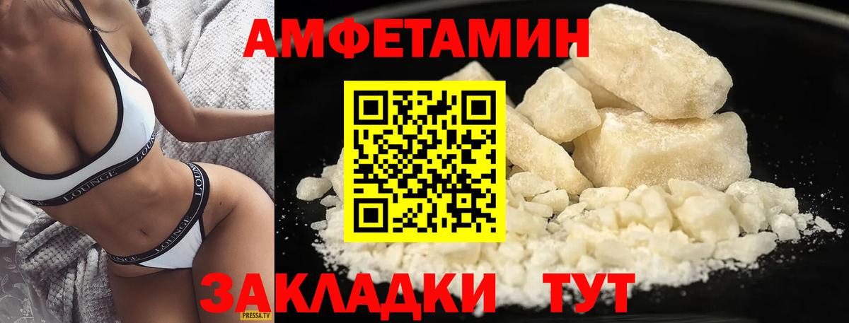 Первитин кристалл Кунгур