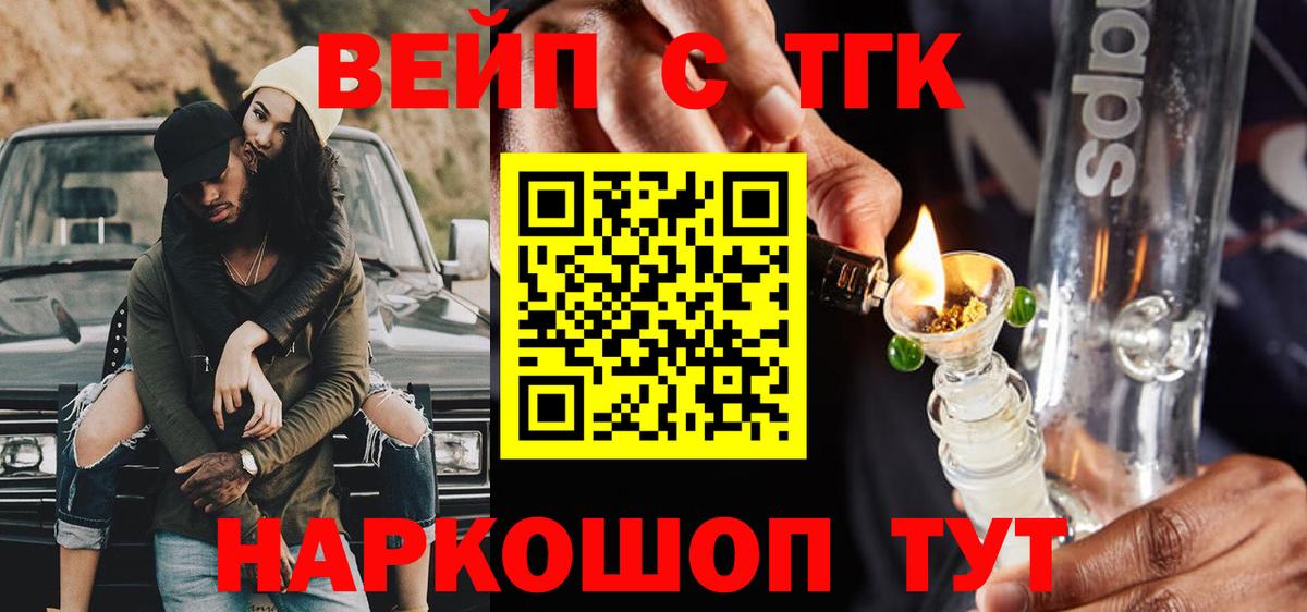Кунгур  ТГК Wax  Вход с VPN 