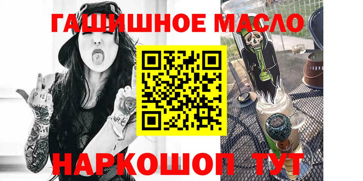 ТГК жижа Кунгур